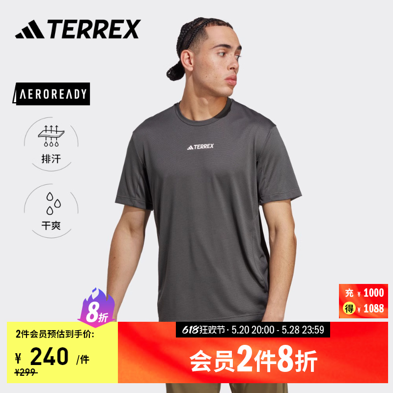 户外运动徒步速干圆领短袖T恤男士上衣春夏新款adidas TERREX官方