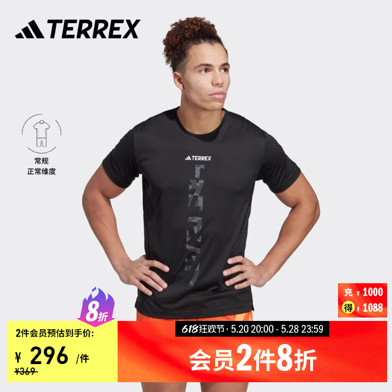 adidas TERREX官方旗舰店男士上衣户外运动衣越野跑短袖T恤HT9441