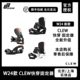 W24新款CLEW固定器德国快穿单板滑雪男女新品全地域一脚蹬超级快