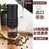 ufit依路飛特 電動咖啡豆研磨機 小型便攜全自動 意式家用磨粉器 ufit依路飛特 電動咖啡豆研磨機 小型便攜全自動 意式家用磨粉器