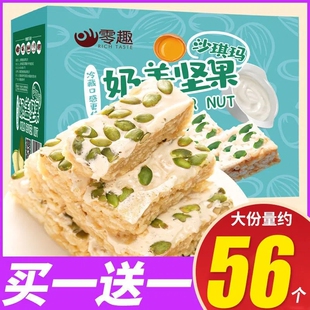 老年人适合吃的食品养胃软糯点心礼物网红健康无牙买200减30专区