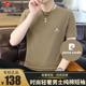 皮尔卡丹100%纯棉长绒棉男士短袖t恤夏季中青年圆领轻奢休闲上衣