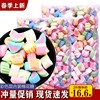 彩色混搭棉花糖大包裝蛋糕裝飾甜品點綴烘焙材料串串糖果軟糖零食 彩色混搭棉花糖大包裝蛋糕裝飾甜品點綴烘焙材料串串糖果軟糖零食
