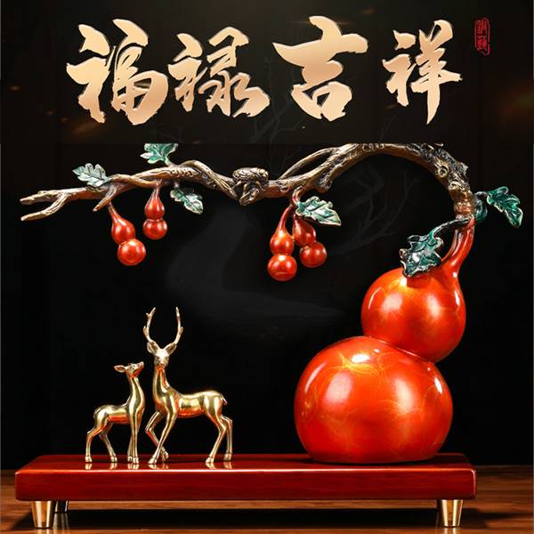 国文化手工创意制作纯铜福禄吉祥摆件铜葫芦摆设铜鹿工艺品礼品优惠券