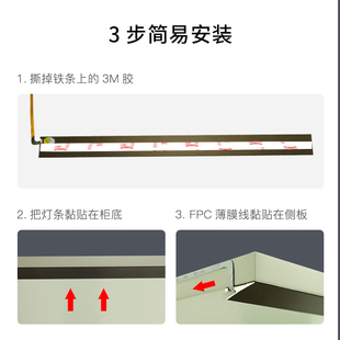 明装线条灯超薄衣柜层板灯橱柜灯柜内感应灯条酒柜刀锋灯带免开槽