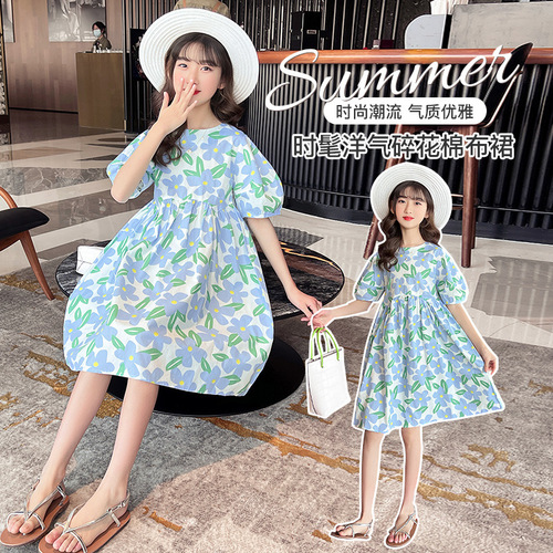 七彩home QCHOME22QZ020