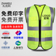 反光背心施工地安全员工作服交通反光衣安全服安全马甲定制印logo