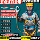 新国标全身五点式安全带高空作业装备安全绳带挂钩套装防坠保险带