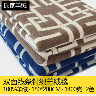 线条针织羊绒毯子保暖沙发盖毯加厚羊绒披肩卧室空调房羊毛围巾
