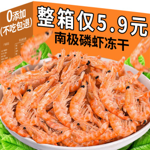 磷虾冻干猫咪零食南极小鱼干无盐猫条罐头营养补钙增肥发腮成幼猫