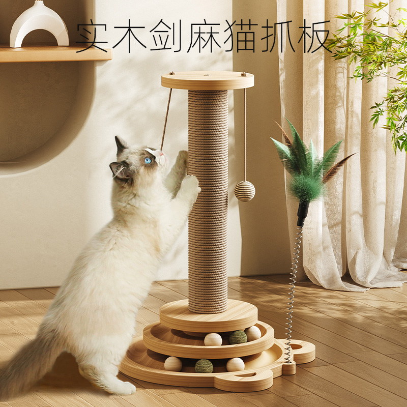 猫爬架猫窝猫树一体实木猫架子大型抓