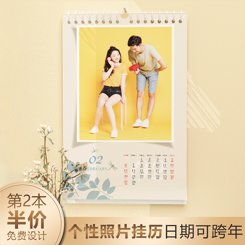 2023个性照片挂历定制diy宝宝企业全家福日历月历年历来图定做|msdalam kategori adat peribadi/Design Services/DIY, setiap hari/adat hiasan, kalendar peribadi/kalendar, kalendar - dari Buy2taobao.com untuk memberikan perkhidmatan ejen Taobao profesional membeli