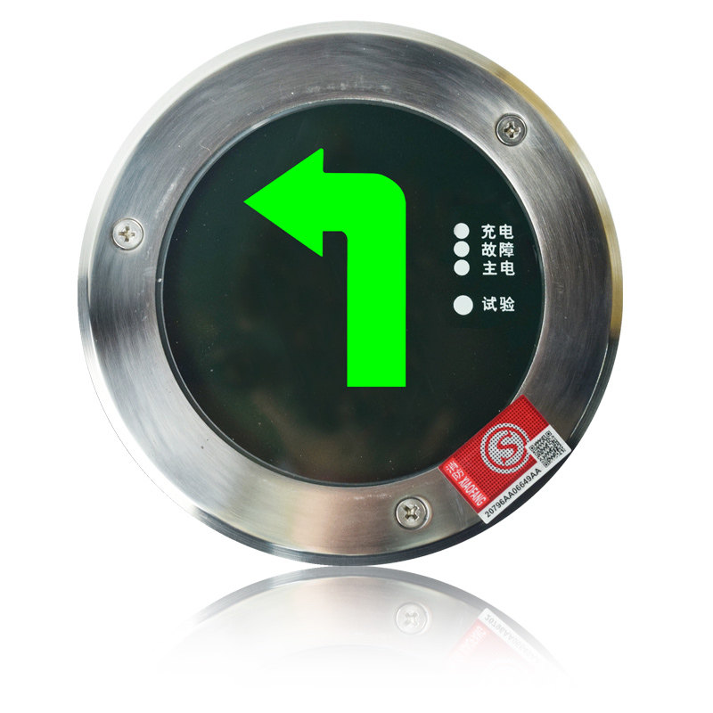 消防地埋灯安全出口指示灯led应急灯充电式消防疏散地z标灯标志灯