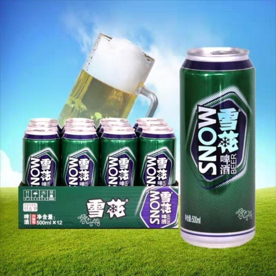 沈阳老雪花啤酒500ml*12罐整箱闷倒驴大听啤酒包邮
