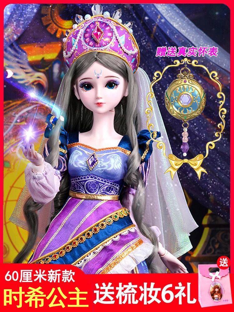 特价叶罗丽娃娃男娃_正品叶罗丽娃娃建鹏男娃60cm女孩换装化妆关节