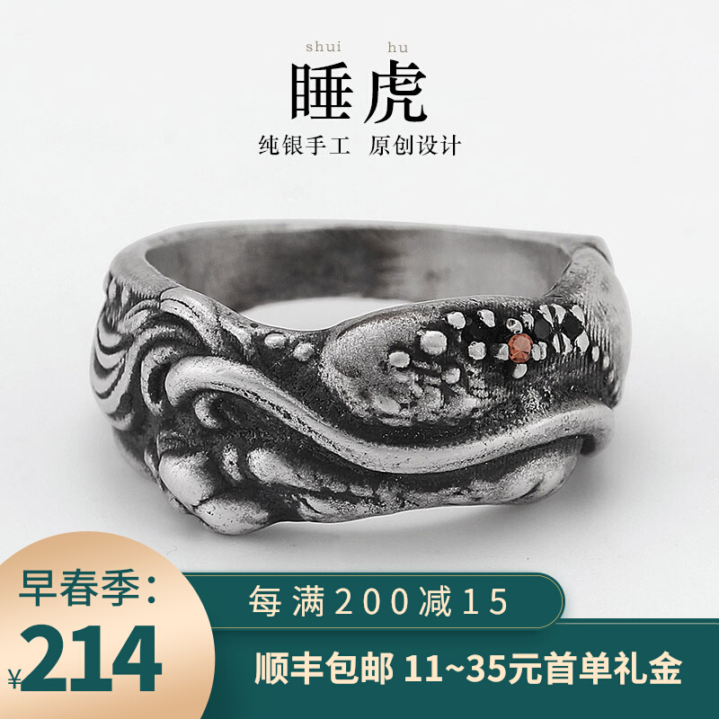 虎年本命年纯银戒指男虎头虎尾虎爪2022年新款老虎生肖虎男生单戒