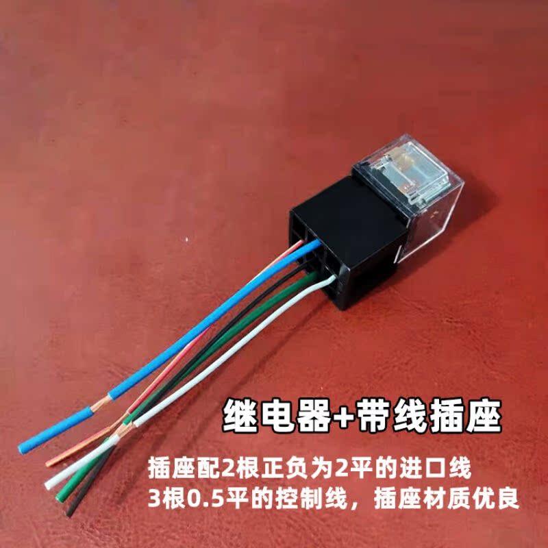 定制12v24v汽车80A防水继电器4脚爪5插大电流JD19122914喇叭大灯