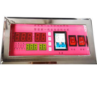 新品温湿度控制器 家用孵化控制仪 小型温控器 孵化机控制器 孵化