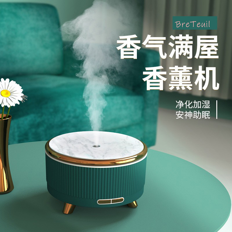 超声波加湿器自动香薰机精油家用卧室小型助眠香氛喷雾扩增湿香机