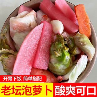 正宗四川什锦泡菜酸辣味酸萝卜泡豆角老坛泡辣椒下饭菜罐装瓶装