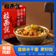拉面说豚骨猪肉叉烧拉面旗舰方便面番茄汤料理包非油炸原味豚骨宗