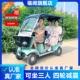 小巴士E6六代电动四轮车4人电动代步车老年女士老头乐新能源