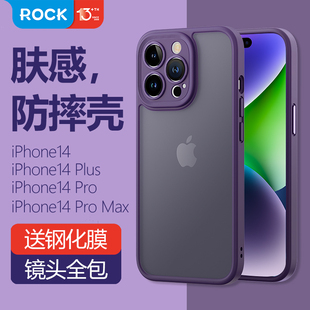 ROCK适用苹果14手机壳iPhone14ProMax磨砂硅胶14plus磁吸保护套14