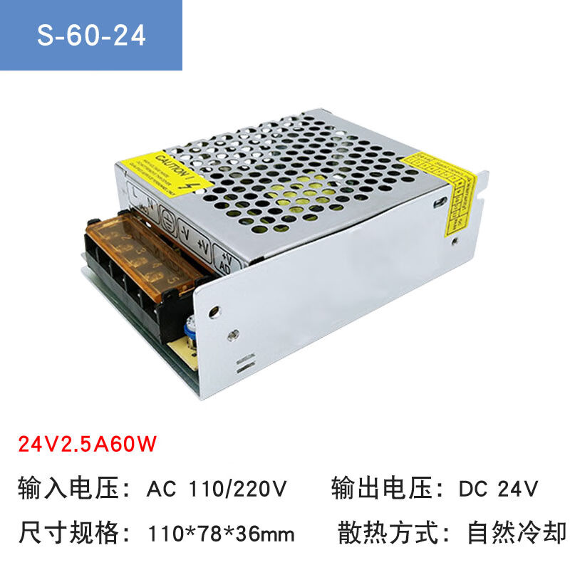 适用于定制220v转5v12v24v36v48v开关电源变压器led直流5a10a20a3