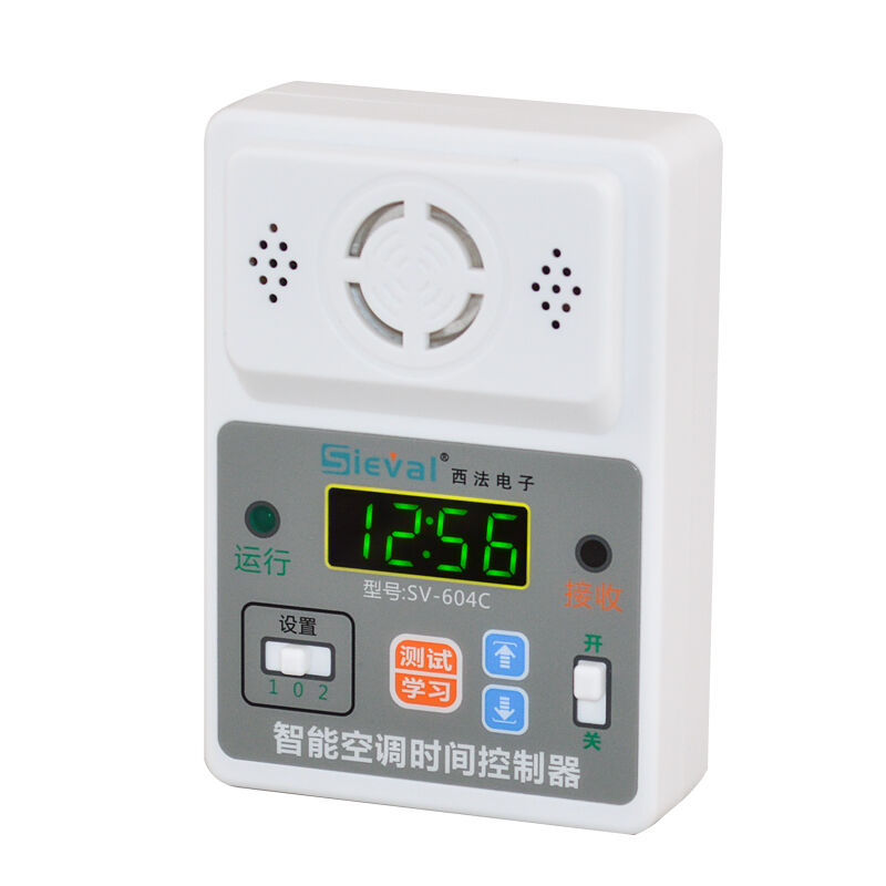 西法SV-604C定时开关空调时间控制器空调断电报警器来电自动开启