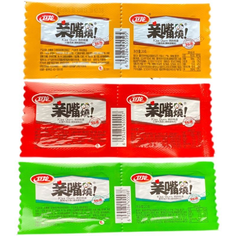 卫龙亲嘴烧辣条100片盒装大刀肉小面筋网红辣条零食小吃休闲食品