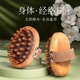 经络刷全身通用刷肚子揉腰腹部腿部肝胆筋络带脉疏通刮痧按摩神器