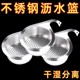 不锈钢天鹅沥水篮厨房水槽挂式沥水架干湿分离挂钩垃圾洗菜过滤篮