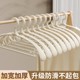 衣架家用挂衣防滑防肩角衣撑晾衣服专用护衣架子宽肩无痕撑子挂架