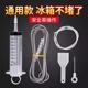 冰箱疏通器排水孔家用通冰箱排水孔输通积水堵塞清理水道清洗神器