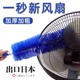 风扇清洁刷电风扇空调扇子除尘刷子家用除尘神器风扇刷子除尘神器