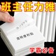 透明便利贴纸可手写有粘性可撕便签高颜值学生用做笔记划重点