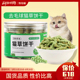 猫薄荷饼干猫草冻干粒磨牙洁齿猫草棒去化毛球片营养增肥猫零食罐