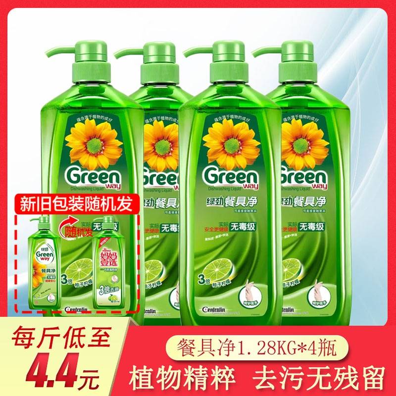 绿净洗洁精妈妈壹选餐具净1.28kg*4食品级家用实惠装绿净洗涤精|msdalam kategori Beauty/badan/minyak pati, minyak pati aromaterapi, Aromaterapi minyak pati peralatan, Minyak kacau rod - dari Buy2taobao.com untuk memberikan perkhidmatan ejen Taobao profesional membeli