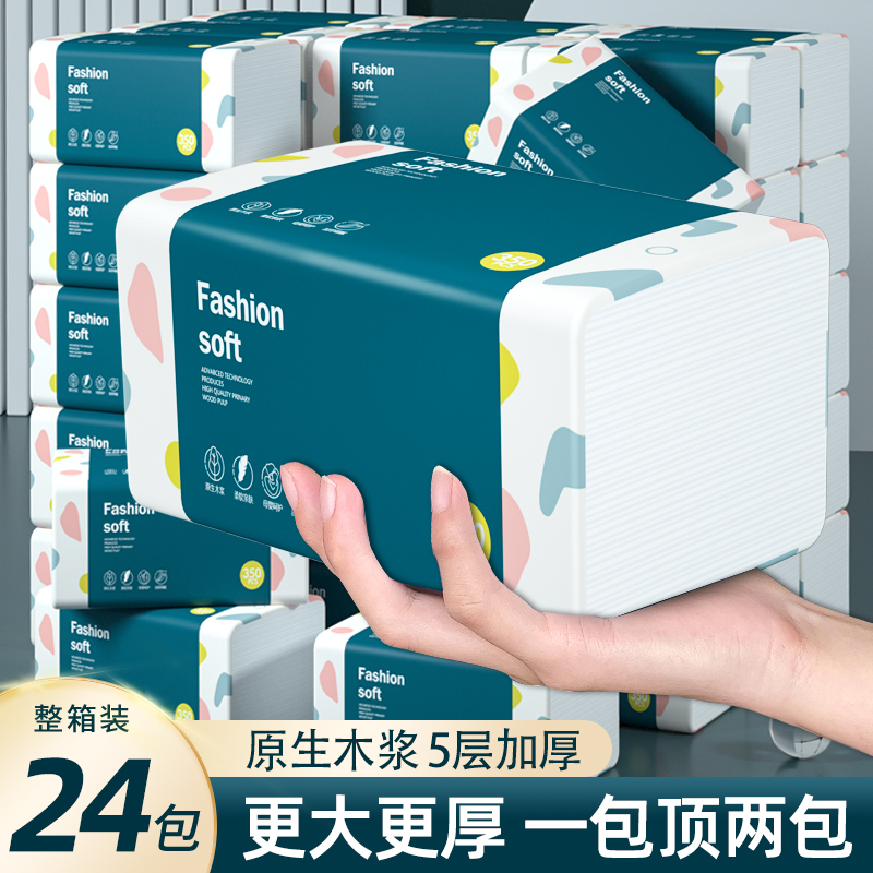 大包抽纸24包纸巾家用实惠装纸抽卫生纸整箱批面巾纸餐巾纸360张|msdalam kategori Care pembersih/tuala wanita/kertas/Aromatherapy, kertas/Wipes, 地板湿巾 - dari Buy2taobao.com untuk memberikan perkhidmatan ejen Taobao profesional membeli