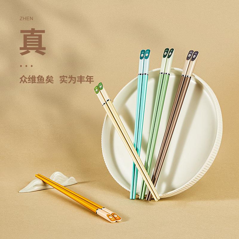 优圣美帝双十汇家庭分餐筷子一人一筷彩色合金筷子家用直播