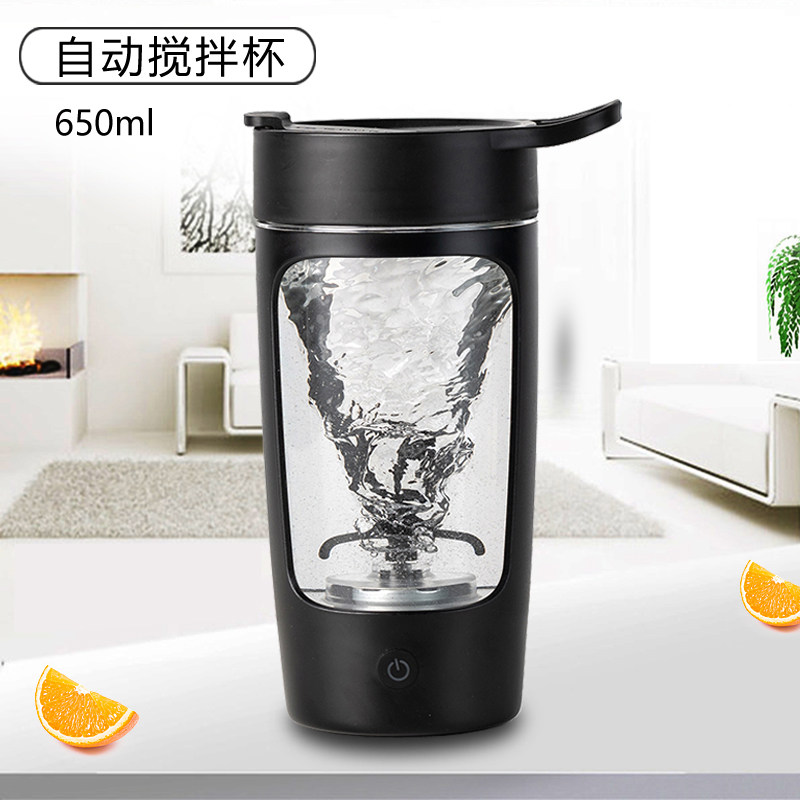 全自动搅拌杯咖啡杯电动摇摇杯健身奶昔运动充电高颜值蛋白摇粉杯