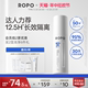 ROPO防晒霜乳物理SPF50+清爽隔离面部学生军训防紫外线女男旗舰店