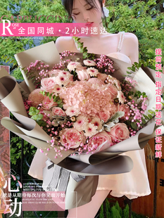 母亲节玫瑰绣球混搭花束鲜花速递同城配送上海成都重庆西安全国店
