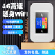 充电款4G移动WiFi显示屏上网宝自由插SIM卡1800毫安强续航电池随身WiFi