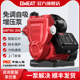 格威特增压泵家用全自动自来水自吸泵太阳能加压泵220v管道抽水泵