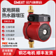 格威特家用增压泵自来水加压泵全自动热水器太阳能屏蔽式水泵