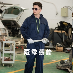 夏季薄连体工作服带帽连体汽修服防尘防污养殖场劳保服喷漆服