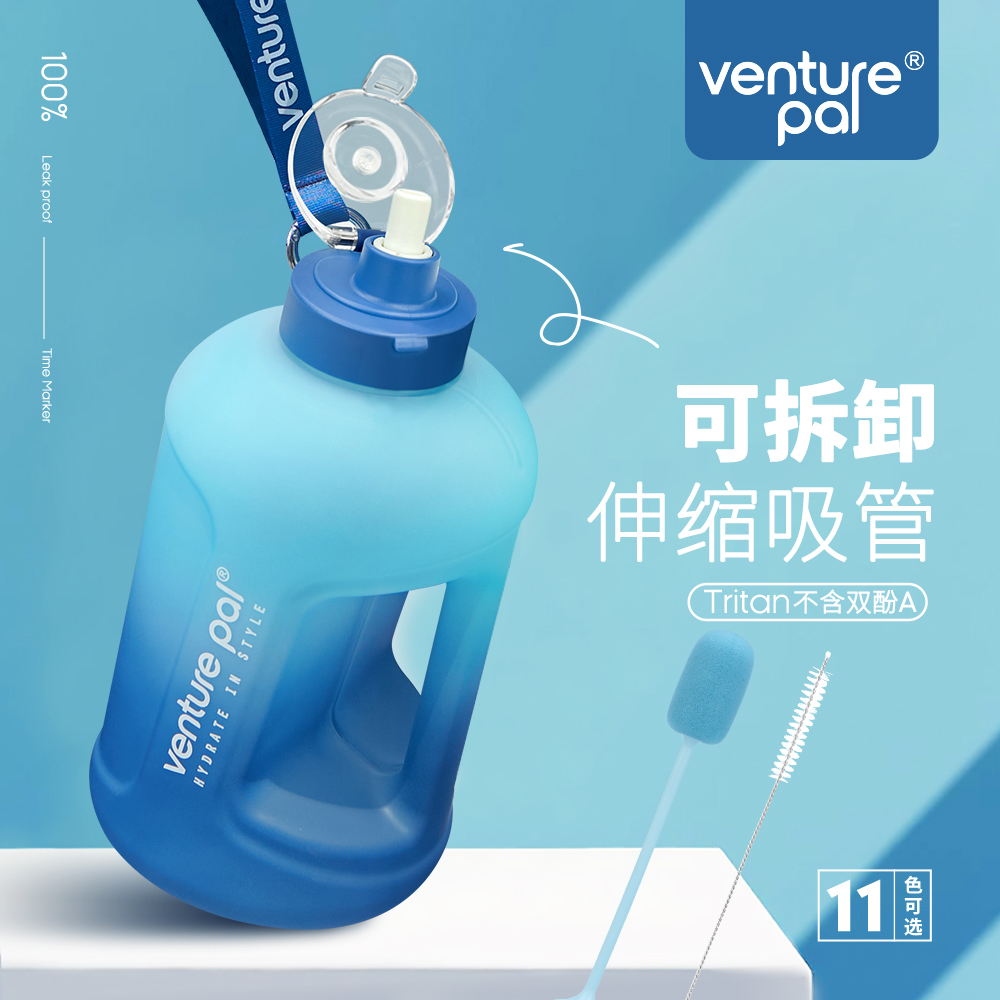 Venture Pal 大容量运动