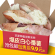 广东茂名爆皮王番薯白心面包9斤王红薯新鲜粉糯香甜板栗干面地瓜
