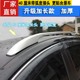 适用于24款红旗HS3行李架 24款红旗HS3铝合金行李架 车顶架旅行架